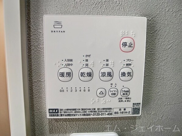 INTEGRAL TAKAMIYAの物件内観写真